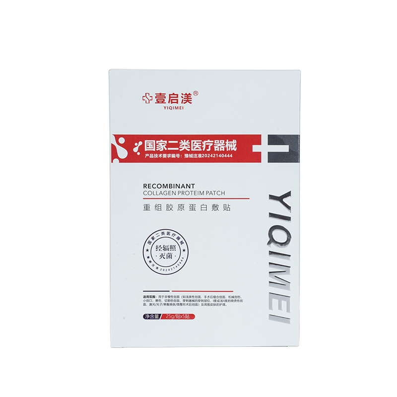 Hộp đựng nước hoa bằng bìa cứng đẩy chống bám bẩn