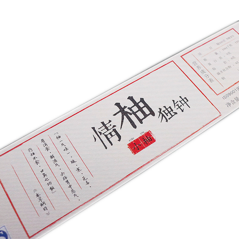 Nhãn tự dính cho thực phẩm bổ sung sức khỏe