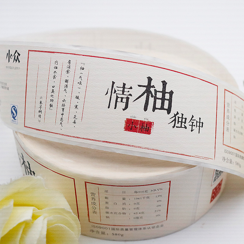 Nhãn tự dính cho thực phẩm bổ sung sức khỏe